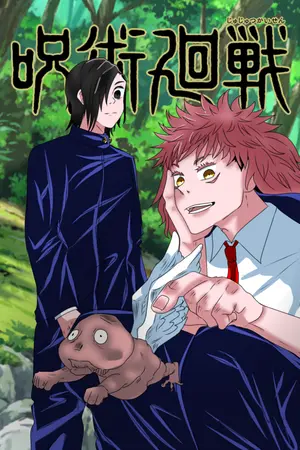 ปกนิยาย [ Fic Jujutsu Kaisen : JJK ]  Turn back the hands of time