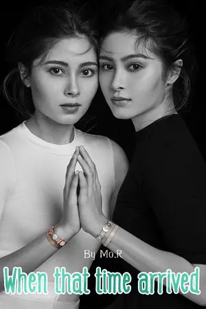 ปกนิยาย เมื่อเวลานั้นมาถึง (When that time arrived)