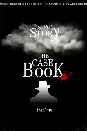 ปกนิยาย THE CASE BOOK Side Story: Tehchapi