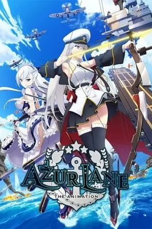 ปกนิยาย สามสหายตะลุยในโลกของAzur Lane