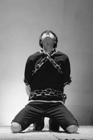 ปกนิยาย Psycho พี่ชายที่รัก