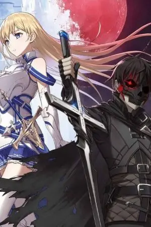 ปกนิยาย อัศวินจอมตะกละ