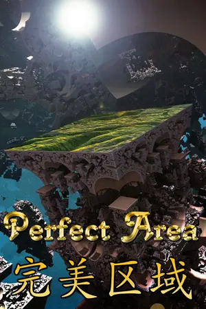 ปกนิยาย [จบแล้ว มี Ebook] Perfect Area : พลิกดินไต่สวรรค์ (แก้คำผิด-ปรับสำนวน 13-4-65)