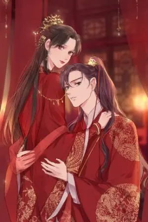 ปกนิยาย รักข้าให้มากนะเจ้าคะท่านอ๋อง