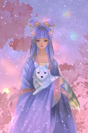 ปกนิยาย [จบภาค 1] องค์หญิงเกิดใหม่กับสวามีนายจิ้งจอก