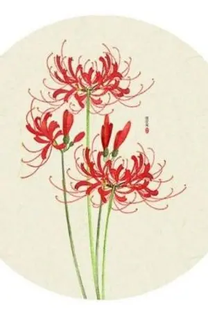 ปกนิยาย Fic Naruto