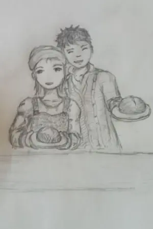 ปกนิยาย bake