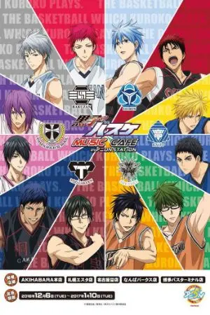 ปกนิยาย ทะลุมิติ  'Kuroko no Basket' (Yaoi)ไมป็นงี้อ่ะะะะ!!