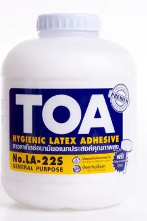 ปกนิยาย เรื่องเล่า กาวลาเท็กซ์