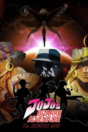 ปกนิยาย JOJO Bizzare Adventrue: Demon Wars โจโจ้ล่าข้ามศตวรรษ: สงครามอสูร