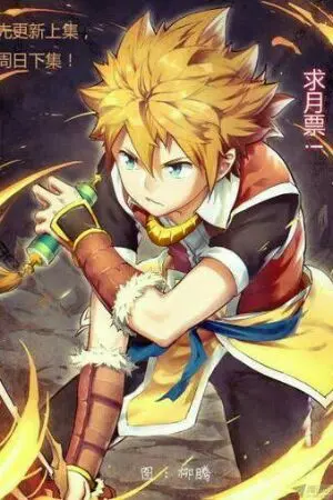 ปกนิยาย พงศาวดารภูติเทพ(ฉบับแก้ไข)