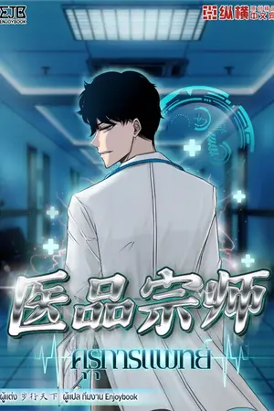 ปกอีบุ๊ก