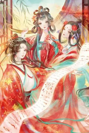 ปกนิยาย แฝดสามปวนยุทธภพ