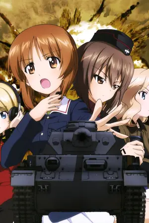 ปกนิยาย (Fan-Fic)​ Girls und Panzer -​ Fate​ of Sensha-do​ (rewrite)