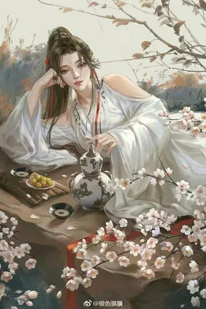 ปกนิยาย รีบยกสุรามาให้มารดา