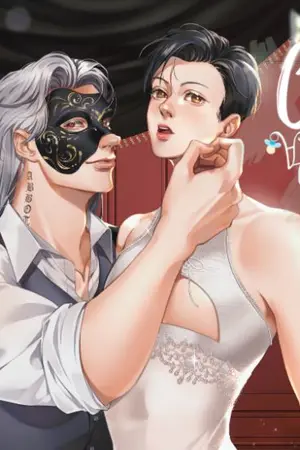 ปกนิยาย out of my way ขยับหน่อยครับพี่ผมจะอุ้มลูกหนีผัว