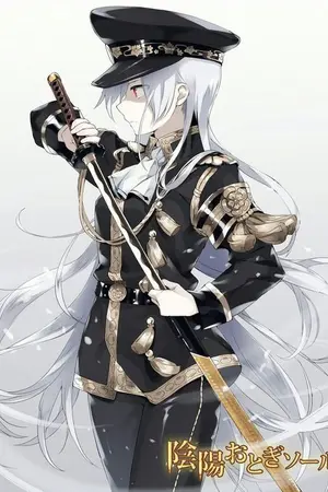 ปกนิยาย บทเพลงของกระเรียน  yuri