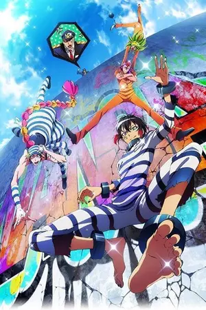 ปกนิยาย (Fic​ Nanbaka)​ หุ่นผู้ช่วยหน้านิ่งกับแฟนนักโทษ