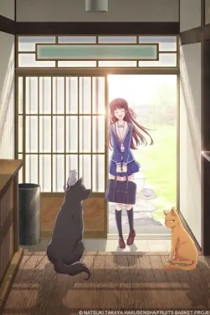 ปกนิยาย {Fruits basket AU} เรื่องราวที่ไม่เหมือนเดิม