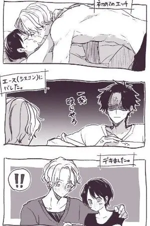 ปกนิยาย Fic onepiece Three love three brothers