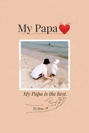 ปกนิยาย ปะป๊าของผมน่ะเก่งที่สุดแล้ว![My Papa]