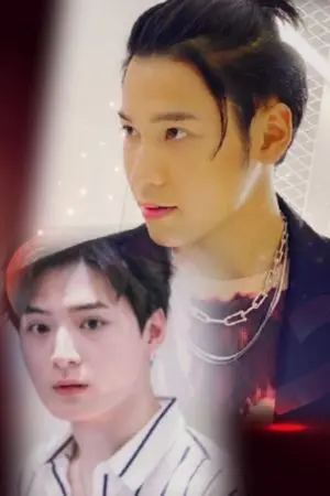 ปกนิยาย รักร้าย...เด็กซื่อ