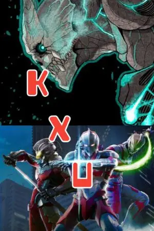 ปกนิยาย Ultraman X Kaijyu no.8 ปีศาจแห่งความยุติธรรม