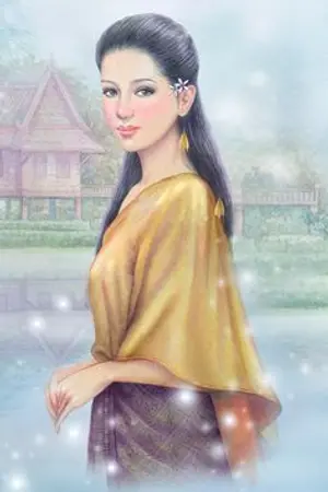 ปกนิยาย ด้ายแดงผูกรัก