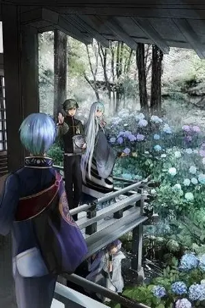 ปกนิยาย (fic:touken ranbu) ซานิวะผู้มาพร้อมหูฟัง..