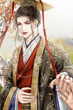 ปกนิยาย เกิดใหม่เป็นฮ่องเต้บ้างาน