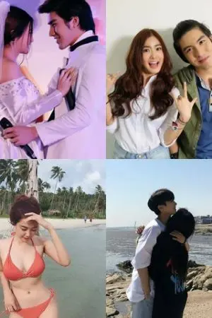 ปกนิยาย นายนั่นแหละเนื้อคู่ของฉัน