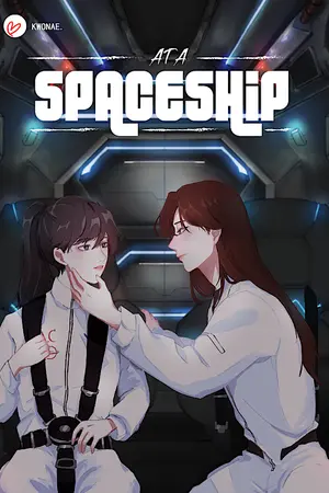 ปกนิยาย AT A SPACESHIP (YURI)