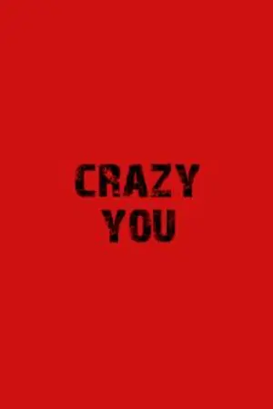 ปกนิยาย Crazy you ! พี่โปรดคลั่งรัก [BL]