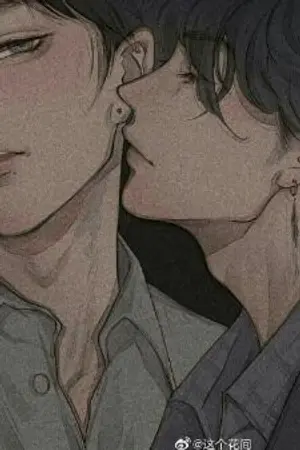 ปกนิยาย แด่เรา | (Yaoi)