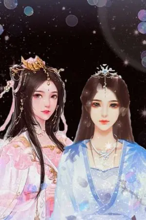 ปกนิยาย พวกข้าน่ะหรือ