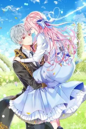 ปกนิยาย เจ้าชายเย็นชา กับ องค์หญิงดอกไม้