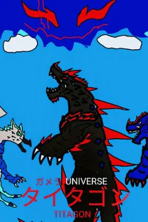ปกนิยาย TITAGON the ultimate kaiju