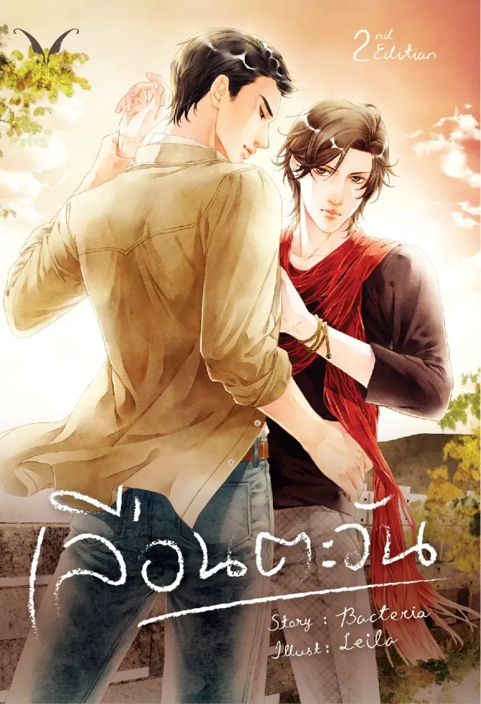 アイテムID:5195087の画像1枚目