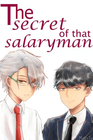 ปกนิยาย The secret of that salaryman ความลับของหัวหน้า