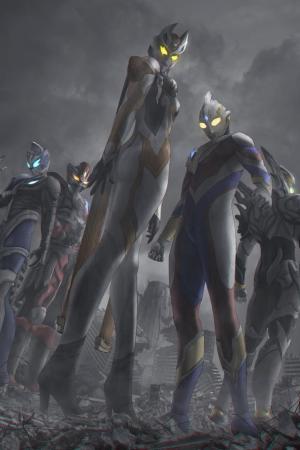 ปกนิยาย [Fic Honkai Impact 3rd X Ultraman] Ultraman Trigger : Z-Saisei Impact
