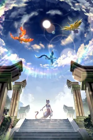 ปกนิยาย Fic (pokemon)