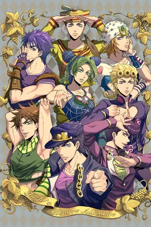 ปกนิยาย Fic JoJo's Bizzare Adventure [ Joestar x oc] : My World