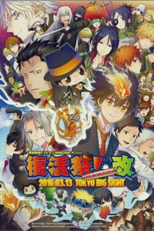 ปกนิยาย Katekyo Hitman Reborn รักใสๆของยัยน่ารัก (All x oc)