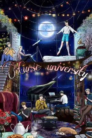 ปกนิยาย Curse University  มหาลัยนี้เเห่งนี้มีคำสาป