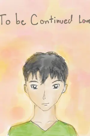 ปกนิยาย โปรดส่งคุณมารักผมที่ (to be continued love)