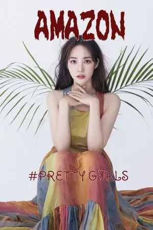 ปกนิยาย AMAZON! ชนเผ่าแห่งรัก #มิลยอง #prettygirls