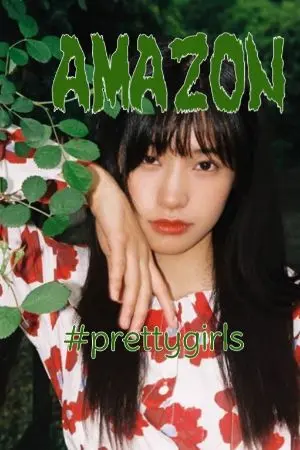 ปกนิยาย AMAZON! เมาคลีล่ารัก #คารีนา #prettygirls