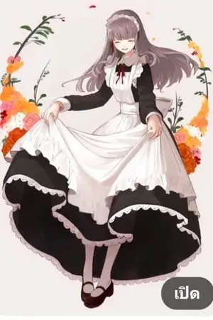 ปกนิยาย fic.Diabolik  Lovers  ถ้าอยากให้ชั้นท้องมาห้องชั้นชิ