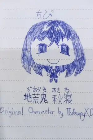 ปกนิยาย บันทึกความรักยัยนักฆ่ากับว่าที่หัวหน้ายากูซ่า