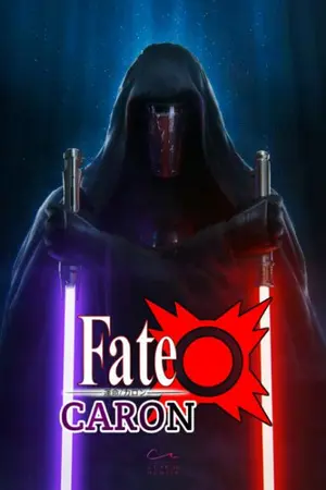 ปกนิยาย [Fic Fate] Fate/Caron : ตำนานอันหื่นกามของซิธลอร์ดจ้าวแห่งสรรพสิ่ง